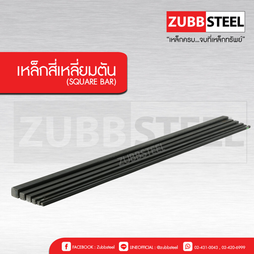 ZUBB STEEL